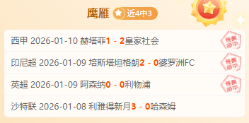 中国,中东欧国家,体育合作协,英皇娱乐官网,英皇娱乐品牌,英皇娱乐精彩,英皇娱乐