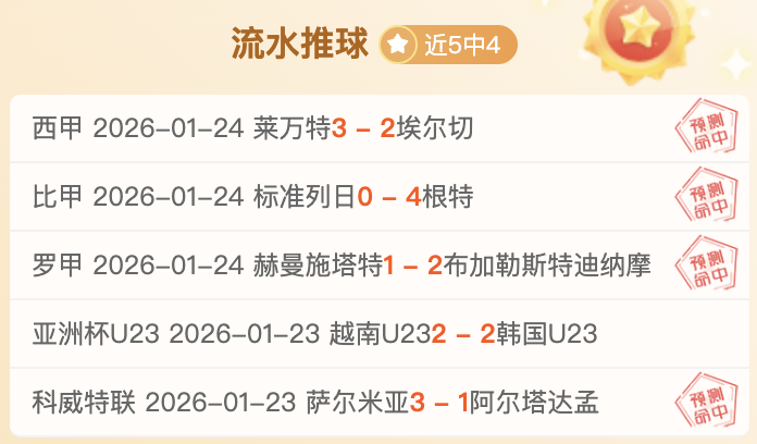 雪域竞技,激情同燃冰,雪梦,英皇娱乐官网,英皇娱乐品牌,英皇娱乐精彩,英皇娱乐