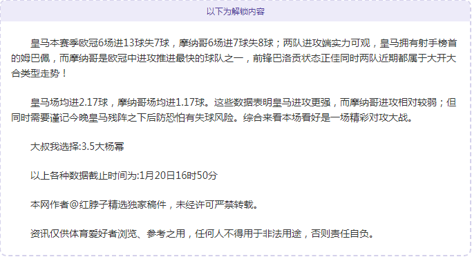 孔德法国训,练营亮相,展现日系风,英皇娱乐官网,英皇娱乐品牌,英皇娱乐精彩,英皇娱乐
