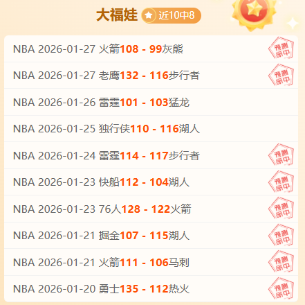 年中国金球,奖评选,见证中国足,英皇娱乐官网,英皇娱乐品牌,英皇娱乐精彩,英皇娱乐