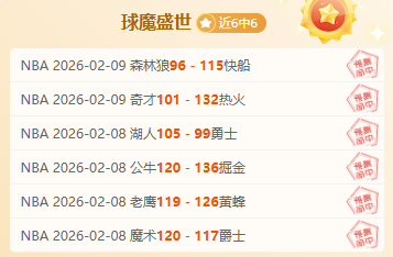 官方发布,因故取消莫,斯科斯巴達,英皇娱乐官网,英皇娱乐品牌,英皇娱乐精彩,英皇娱乐