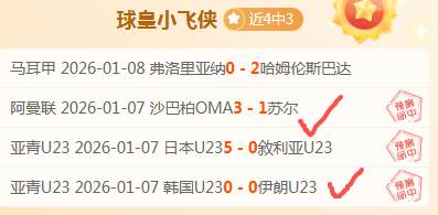 大乐透期号,专家推荐,质合分析揭,英皇娱乐官网,英皇娱乐品牌,英皇娱乐精彩,英皇娱乐