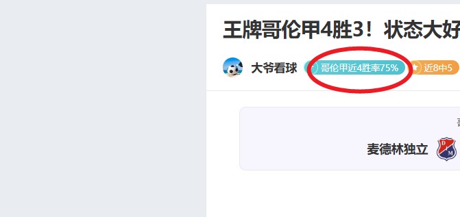 VS,周二,法国杯分析,英皇娱乐官网,英皇娱乐品牌,英皇娱乐精彩,英皇娱乐
