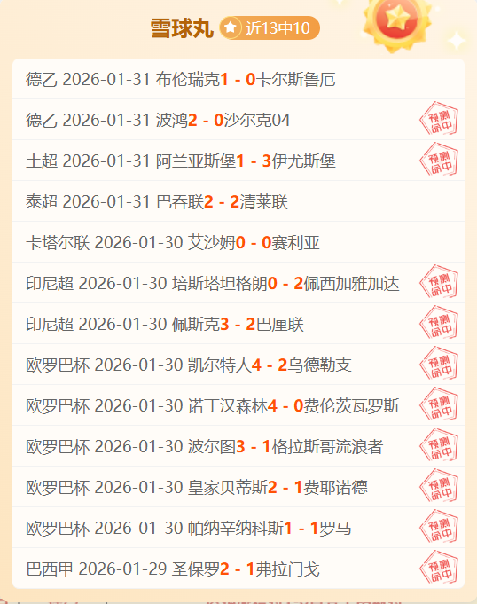 克雷卡米诺,斯客战墨西,专家质合分,英皇娱乐官网,英皇娱乐品牌,英皇娱乐精彩,英皇娱乐