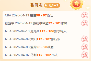 德篮甲分析,特里尔角斗,士对阵海德,英皇娱乐官网,英皇娱乐品牌,英皇娱乐精彩,英皇娱乐