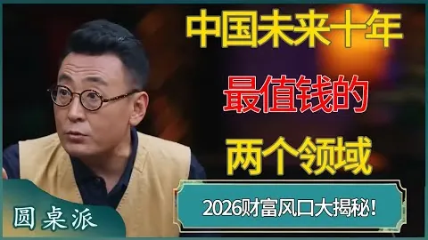 “阿斯皮利奎塔远射绝杀，马竞与西班牙人激战成平局”