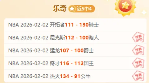 波兰与立陶宛半场战平：攻防均无亮点