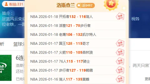 激情对决！活塞挑战篮网，黑马狂飙能否再创辉煌？