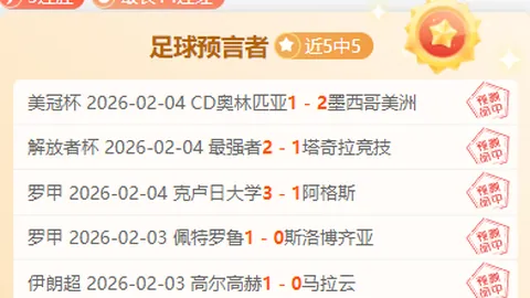 “2025年中国金球奖评选：见证中国足球发展足迹”