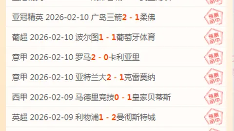 官方发布：因故取消莫斯科斯巴達与RB萊比錫欧联杯对决，RB萊比錫自动晋级