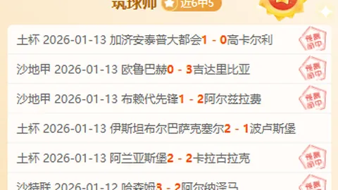 中国U-21男足2025年第四期集训名单正式公布