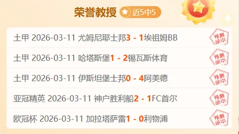 瓜迪奥拉谈轮换：10人调整背后真相大揭秘！