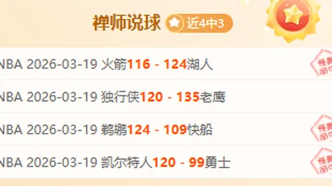 Fortnite第7章第2季：冰王回声位置解析